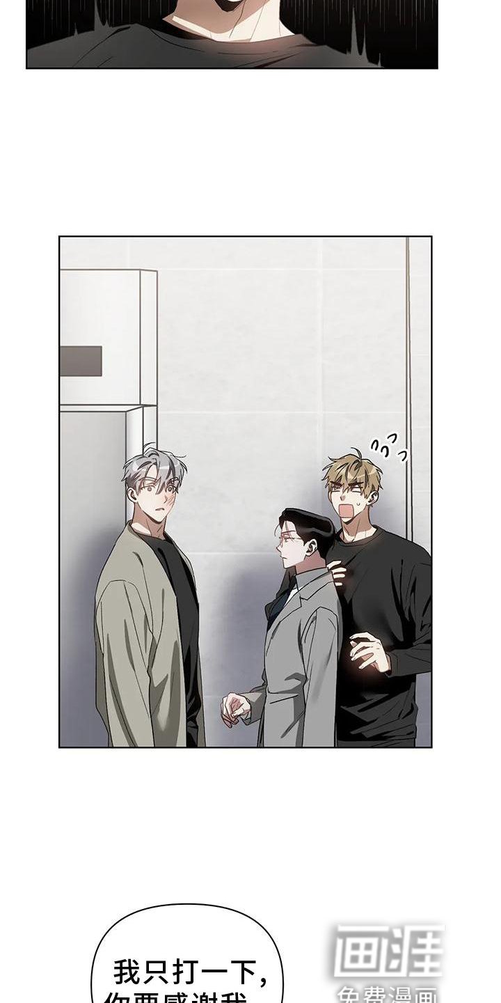 第75章：不赖