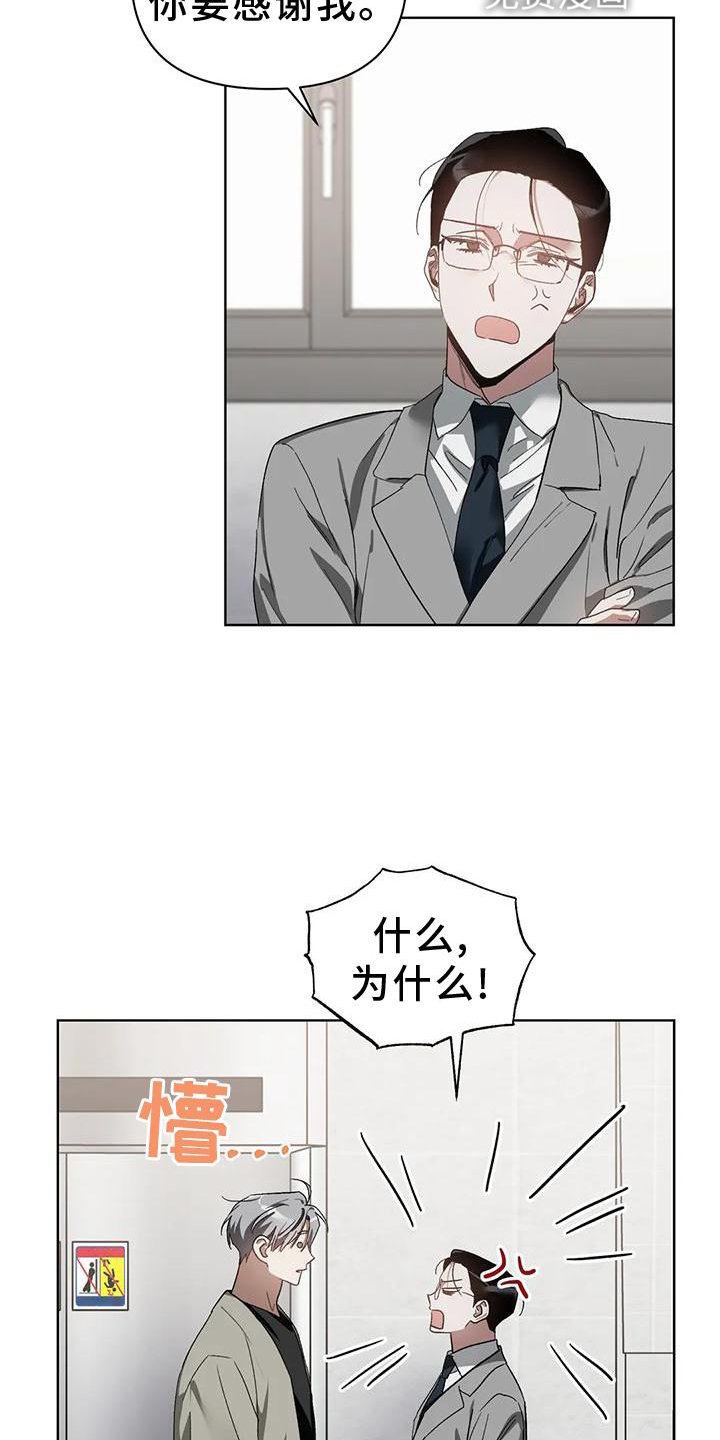 第75章：不赖