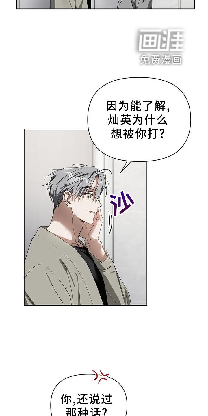 第75章：不赖