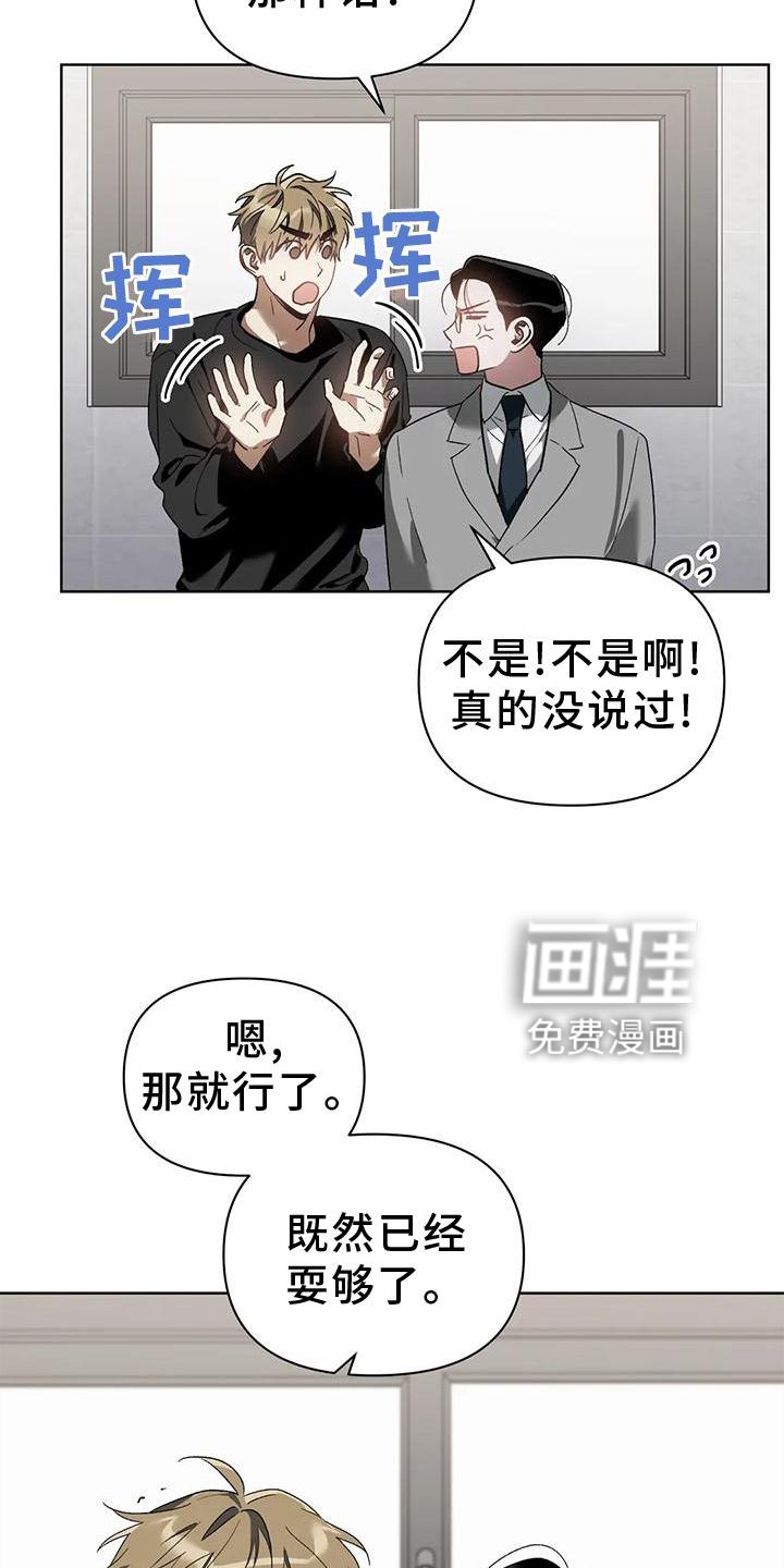 第75章：不赖