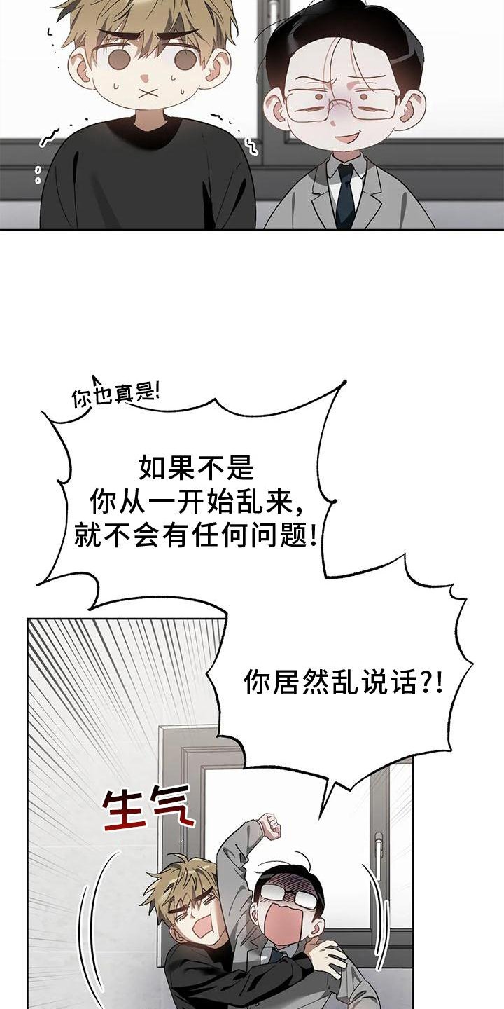 第75章：不赖