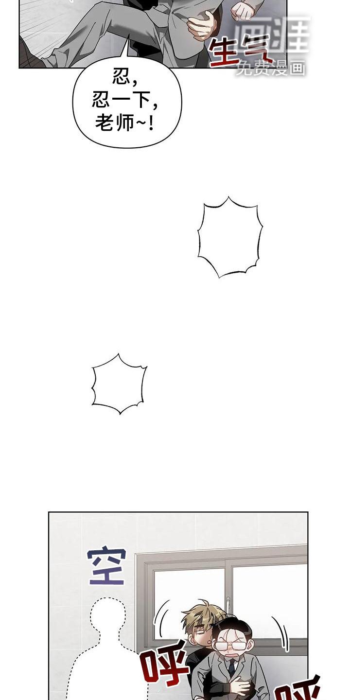 第75章：不赖
