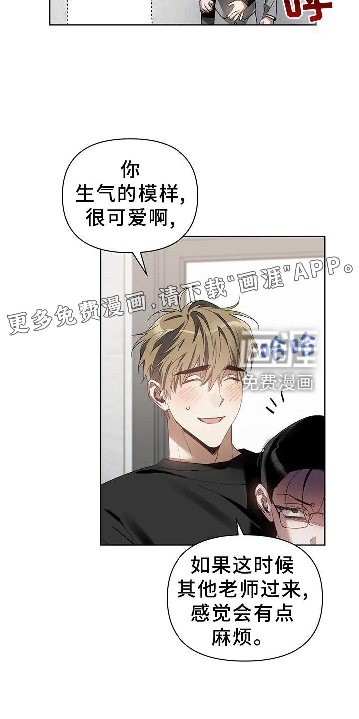 第75章：不赖