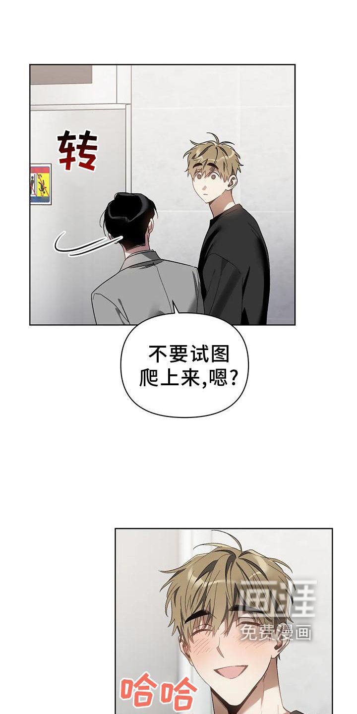 第75章：不赖