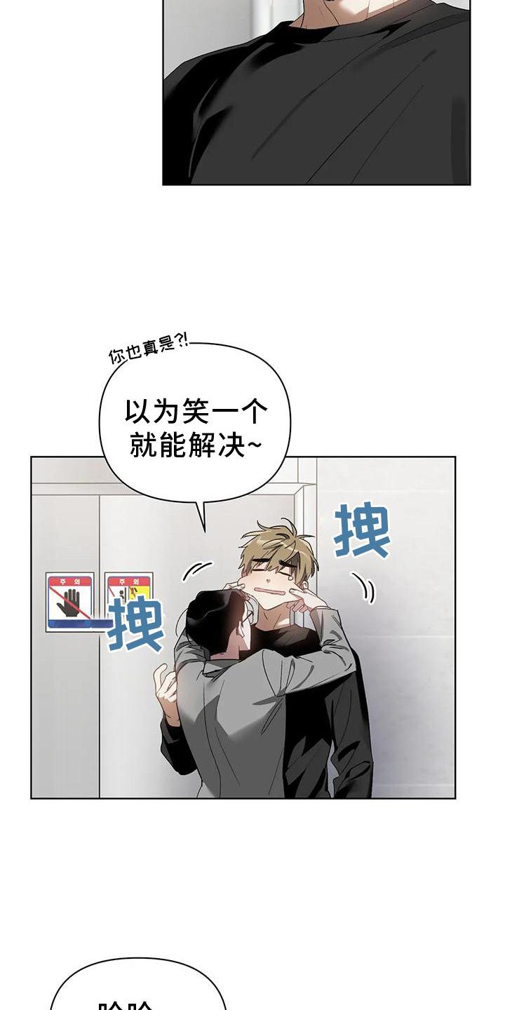 第75章：不赖