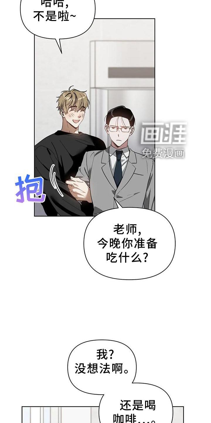 第75章：不赖