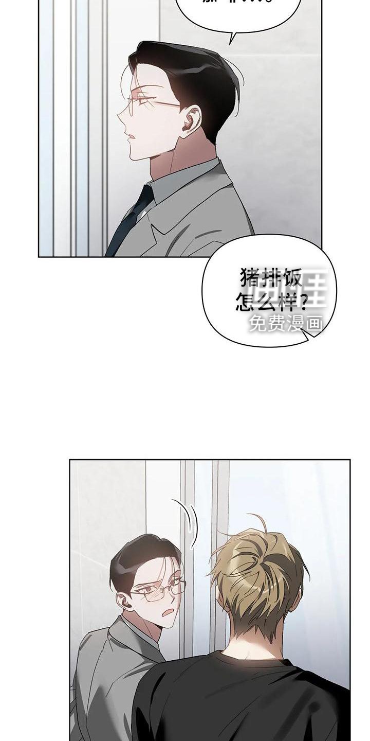 第75章：不赖