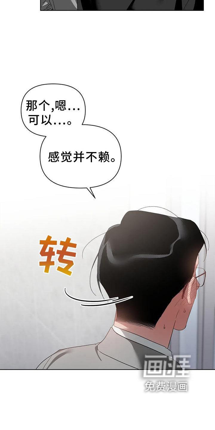 第75章：不赖