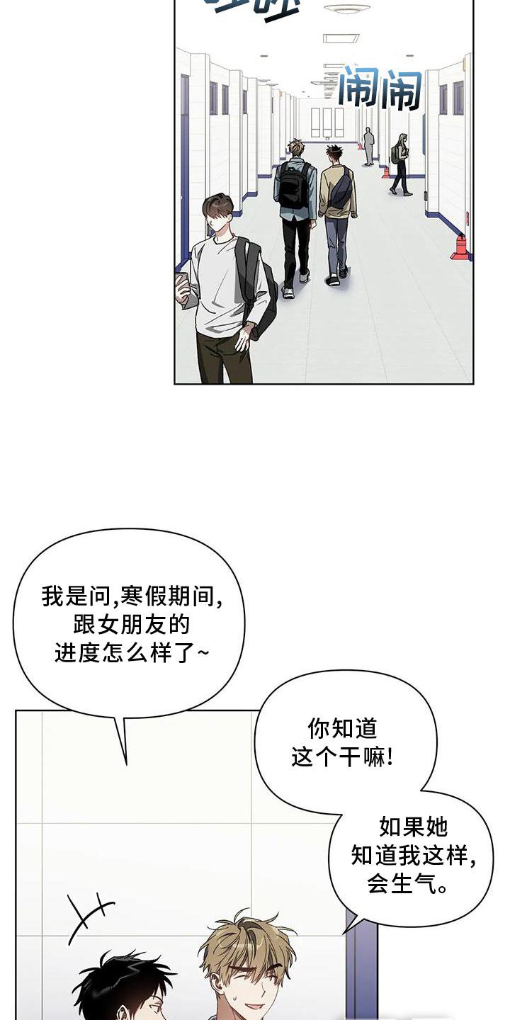 第76章：好聚好散