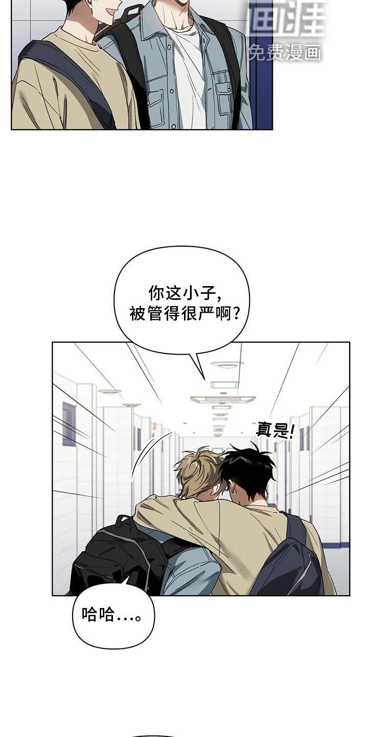 第76章：好聚好散