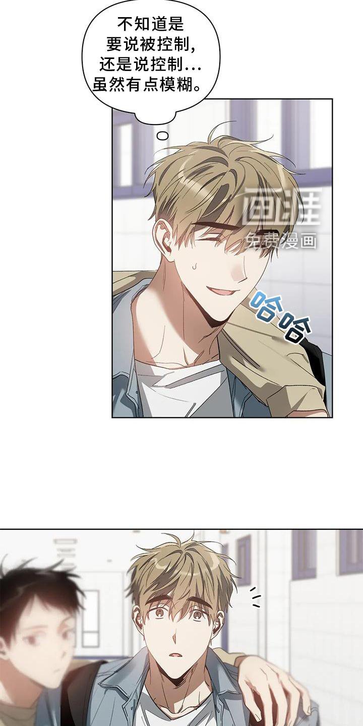 第76章：好聚好散
