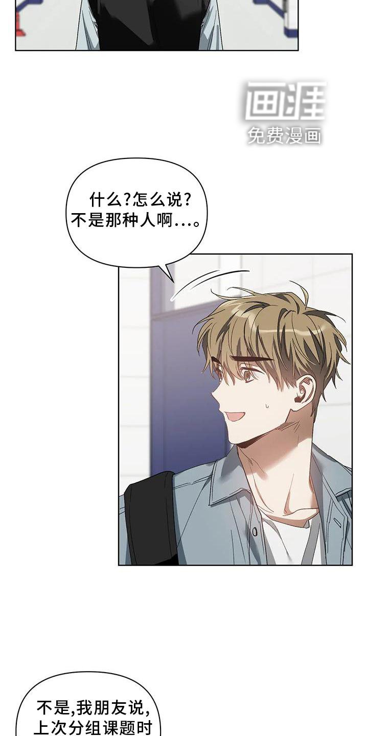 第76章：好聚好散