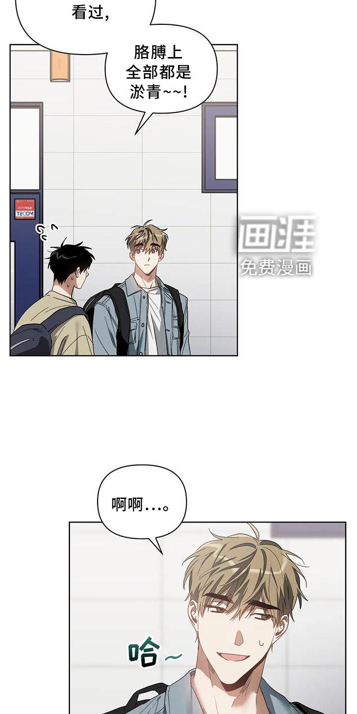 第76章：好聚好散