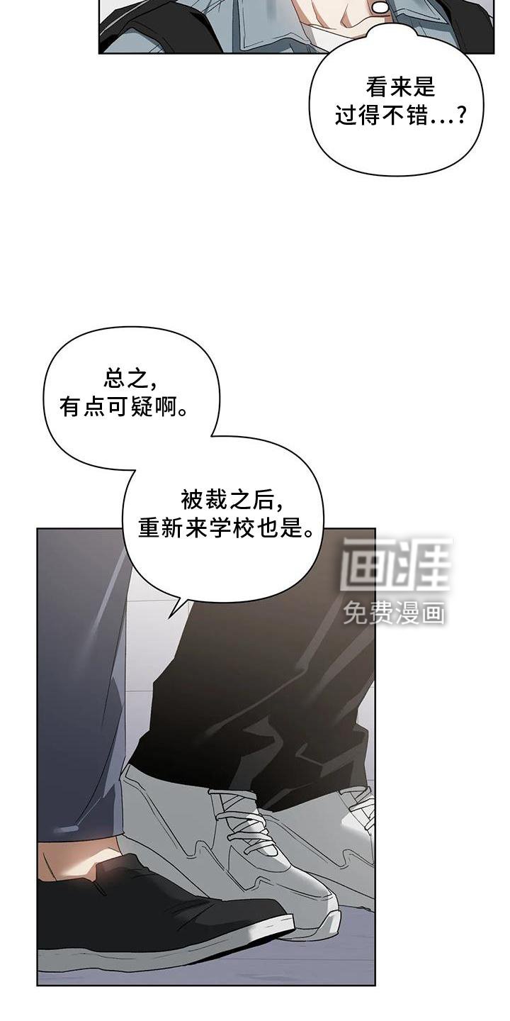 第76章：好聚好散