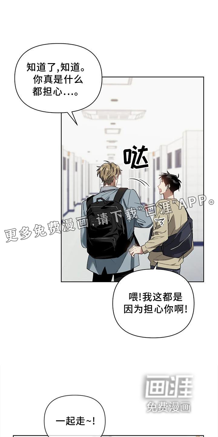 第76章：好聚好散