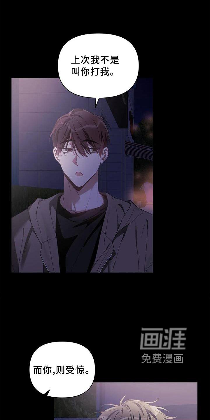 第76章：好聚好散