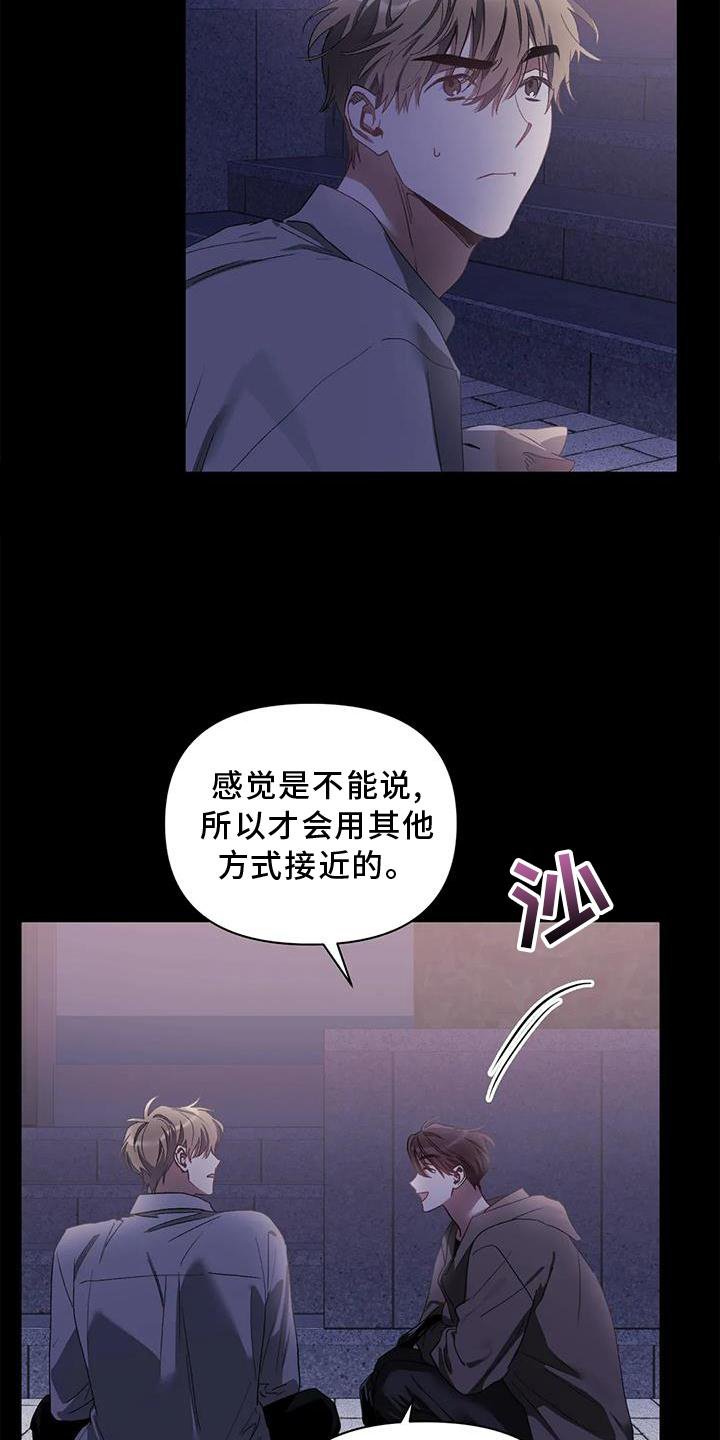 第76章：好聚好散