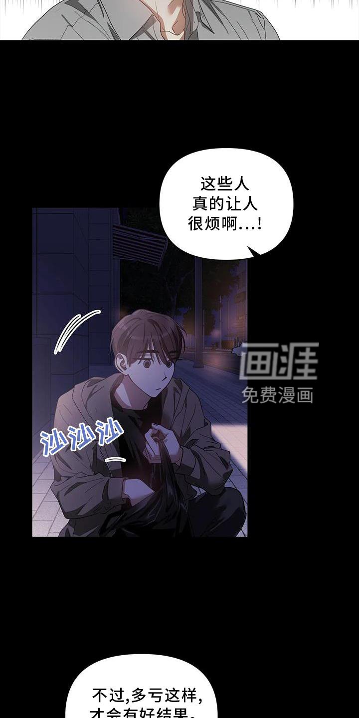 第76章：好聚好散