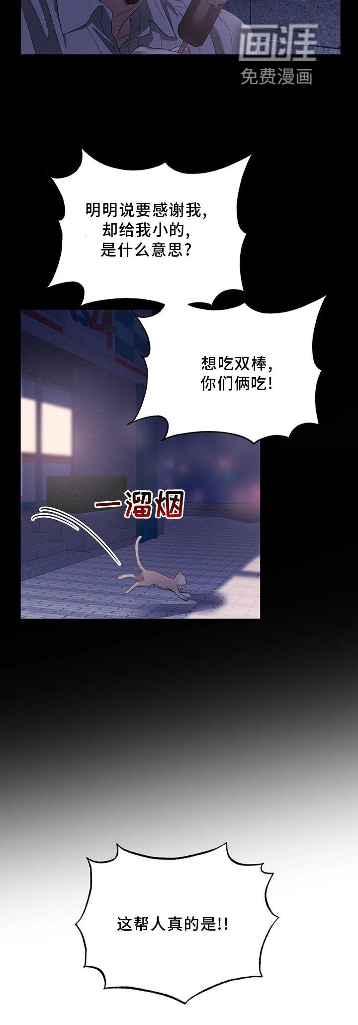 第76章：好聚好散