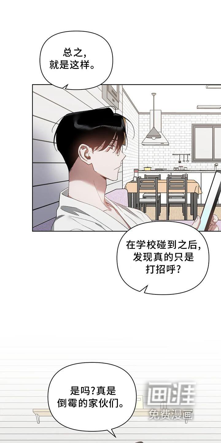 第77章：奖励