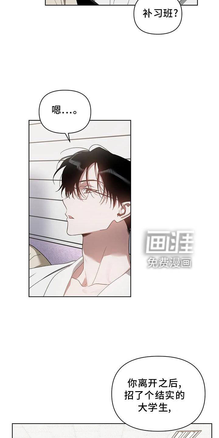 第77章：奖励