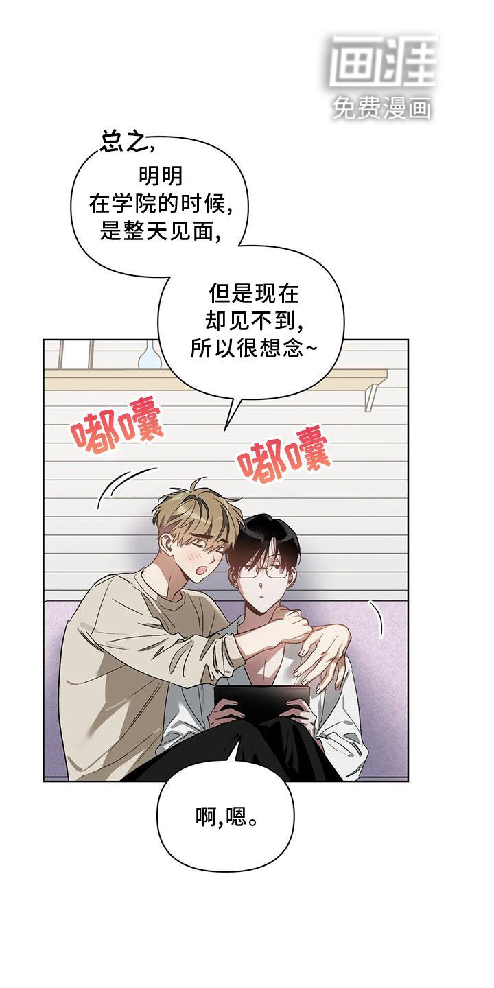第77章：奖励