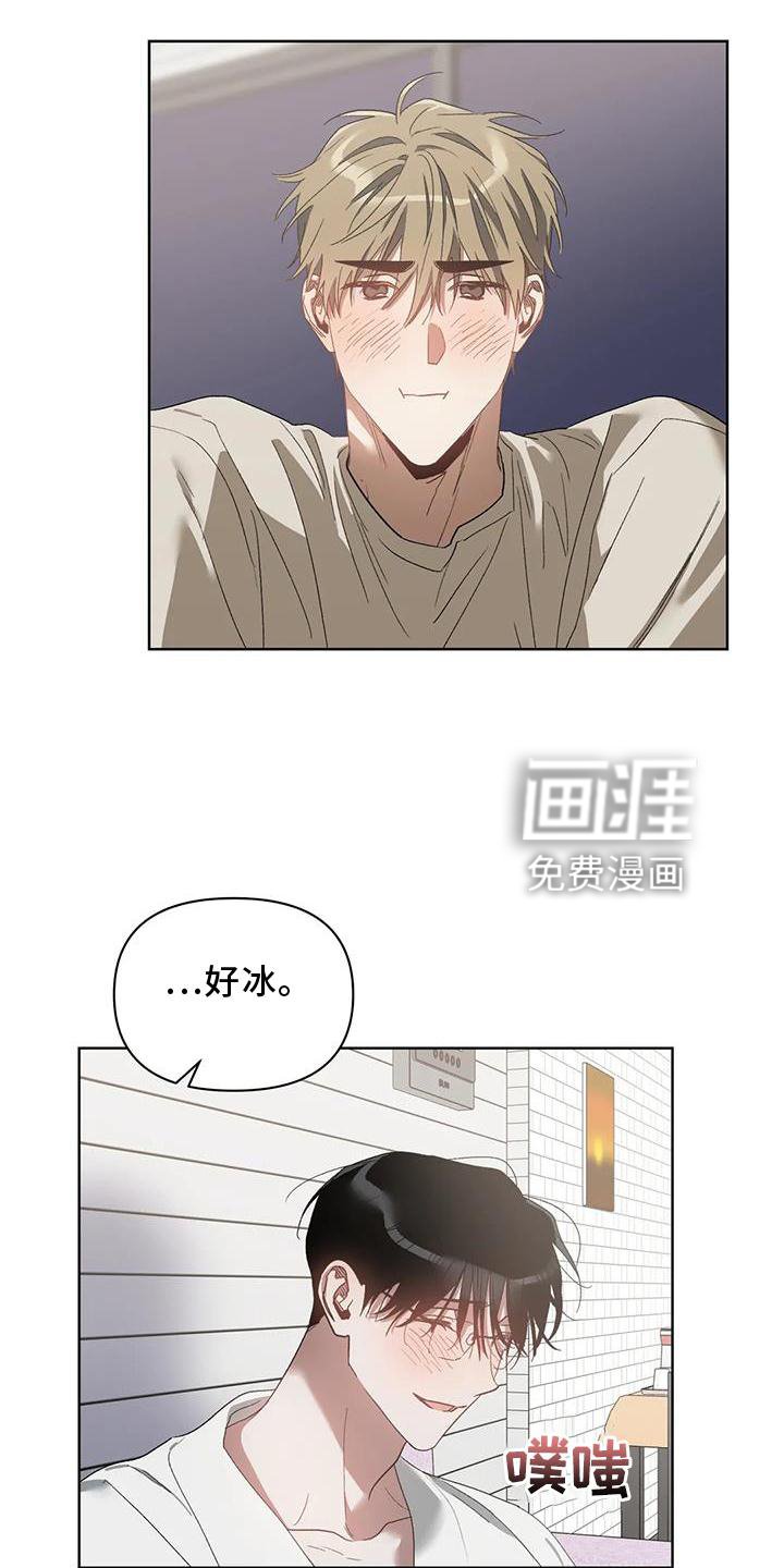 第77章：奖励