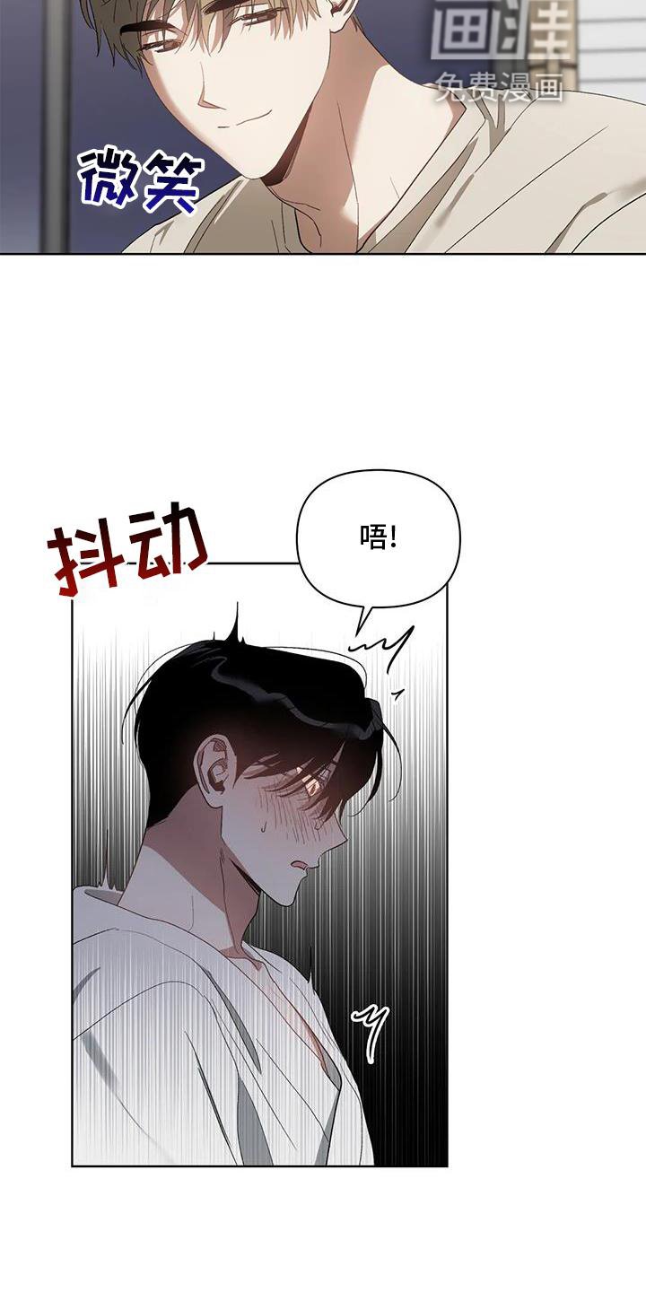 第77章：奖励