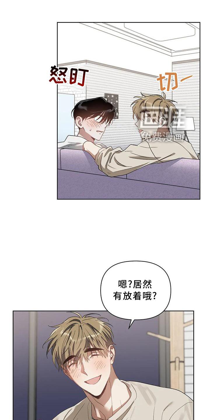 第77章：奖励