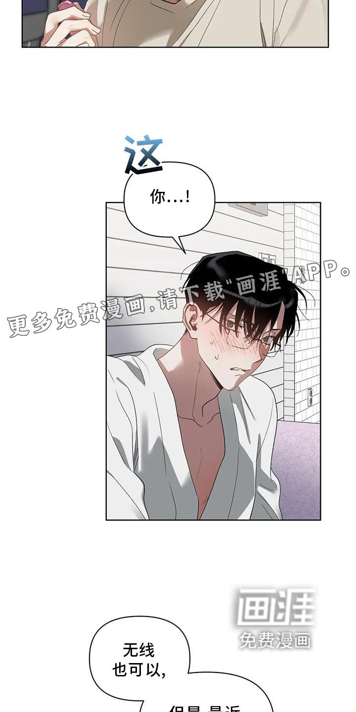 第77章：奖励