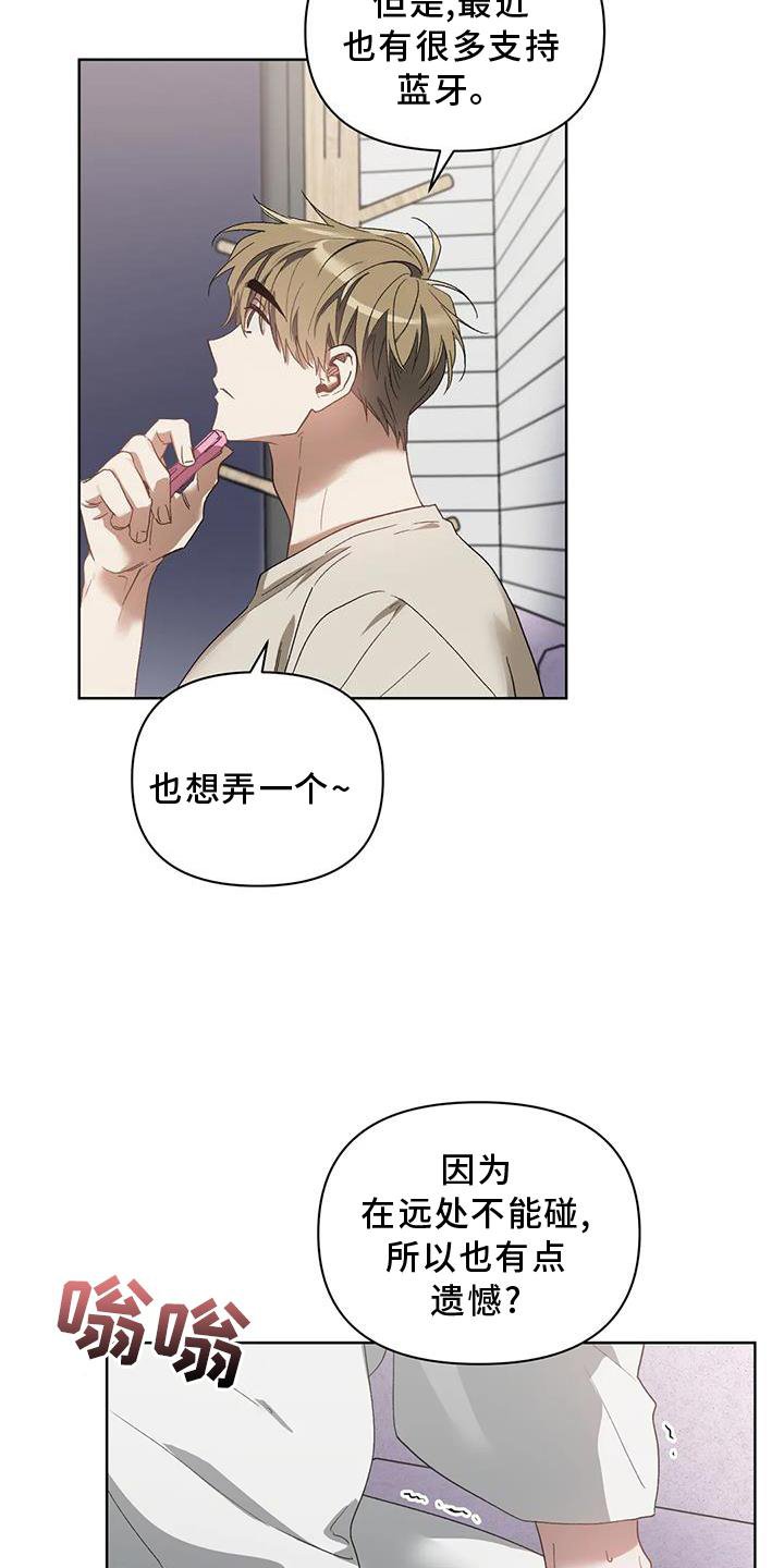 第77章：奖励