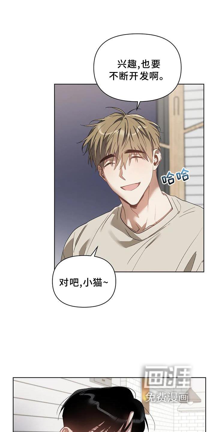 第77章：奖励