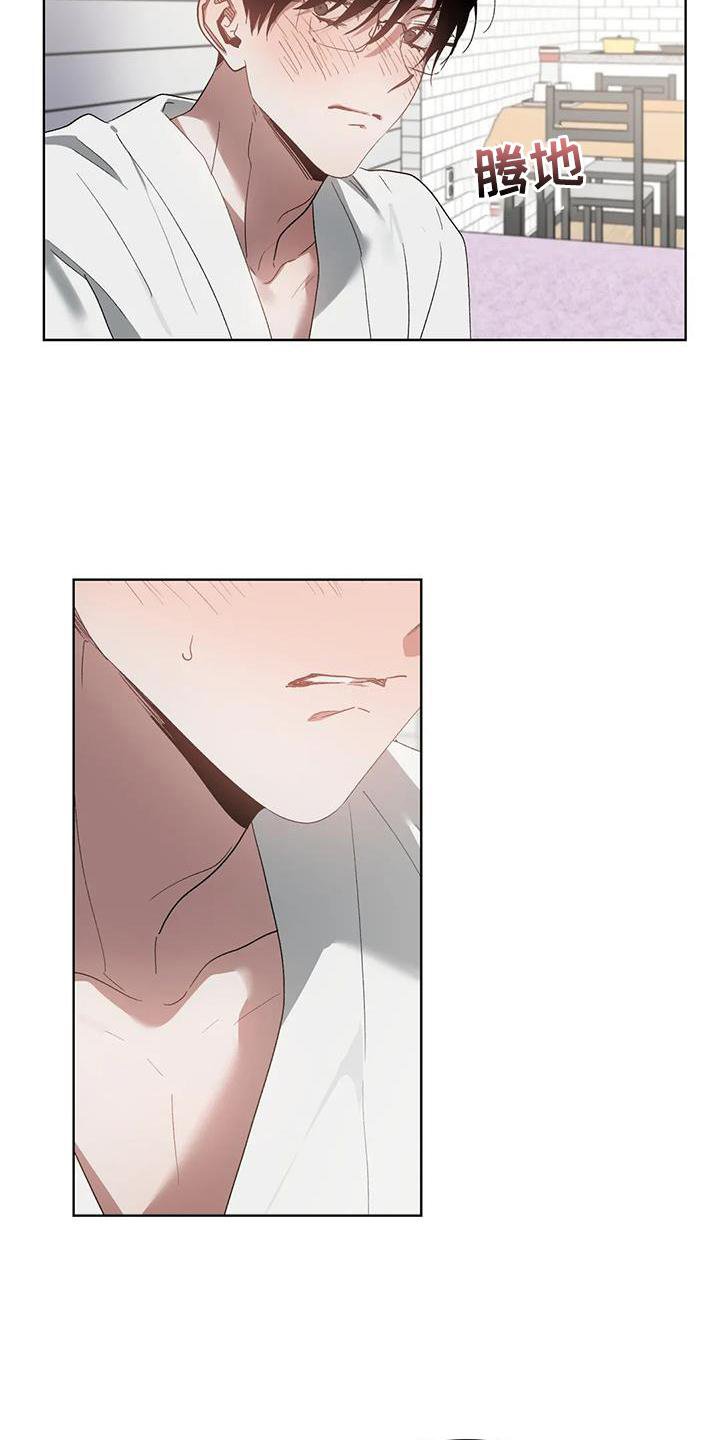 第77章：奖励