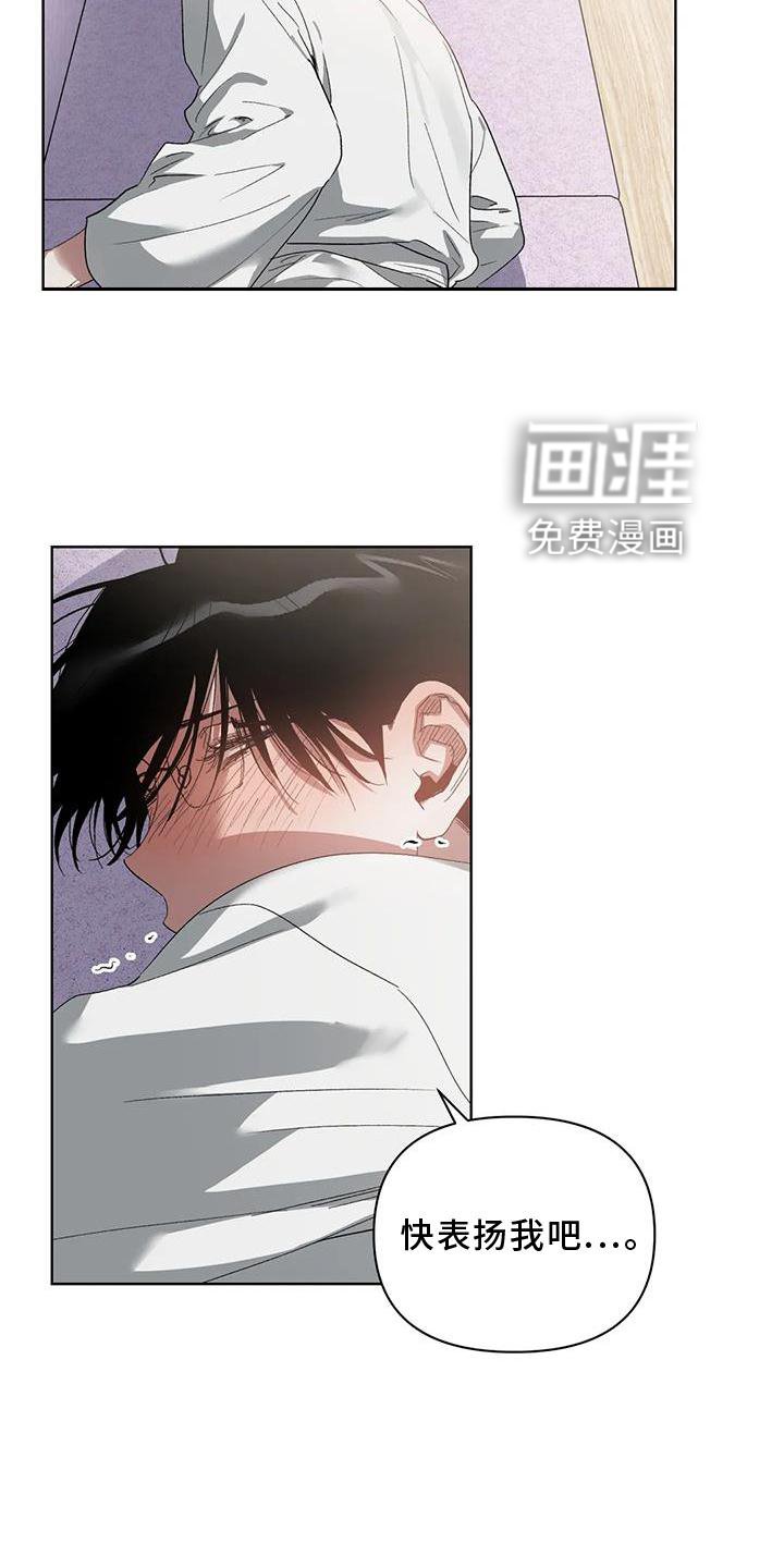 第77章：奖励