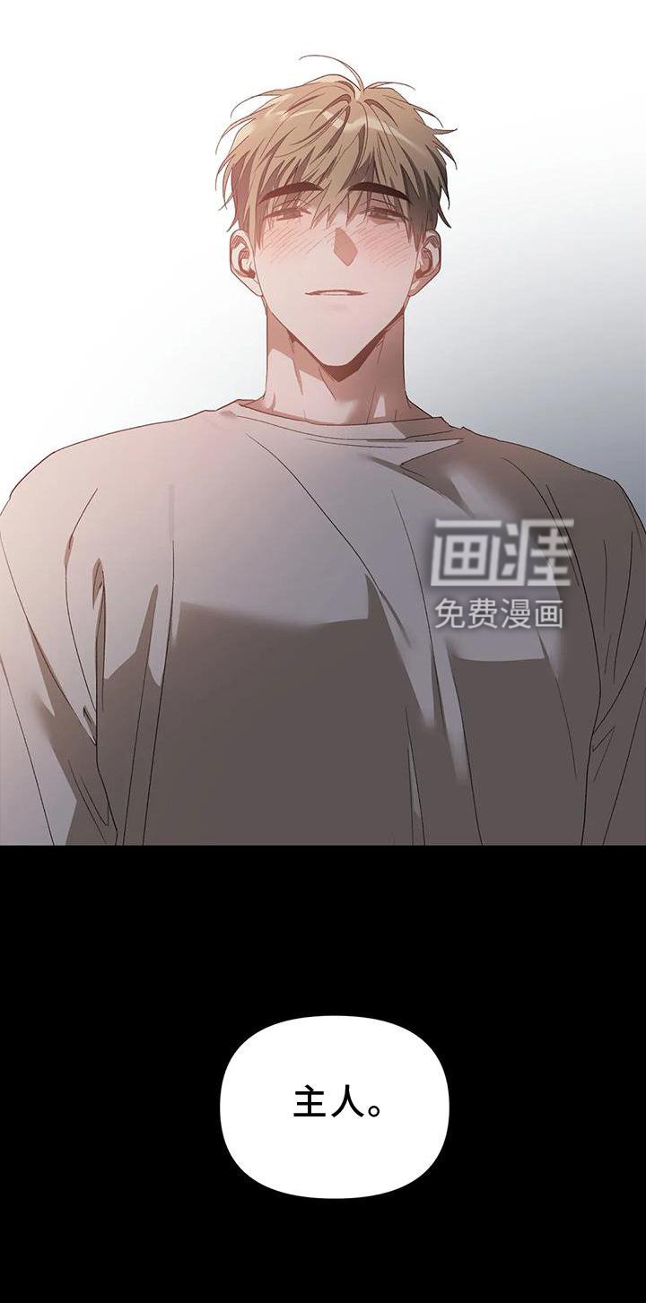 第77章：奖励