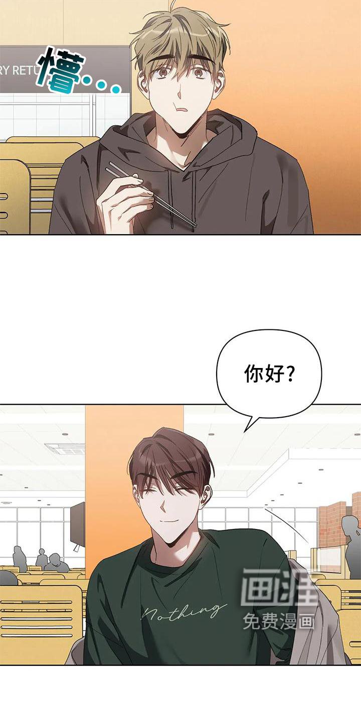 第78章：我的客人