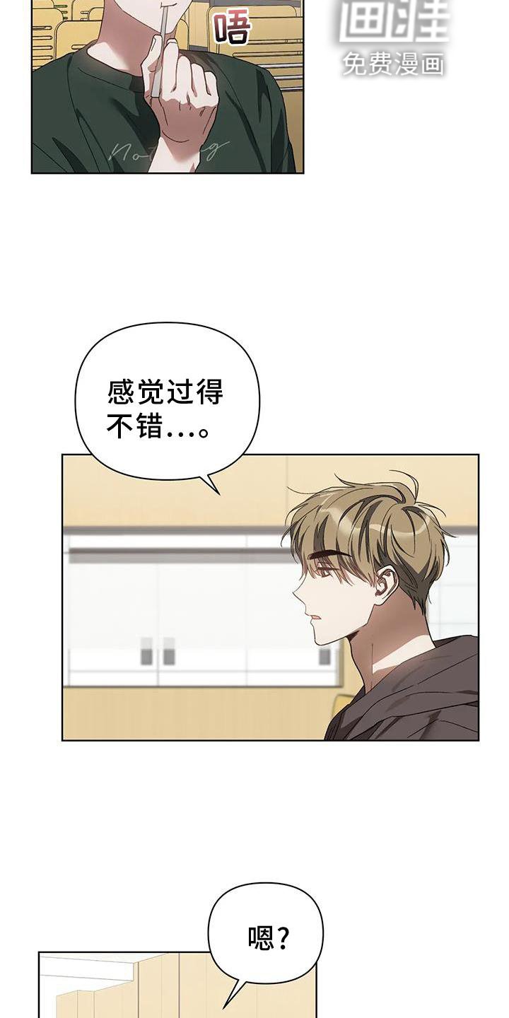 第78章：我的客人