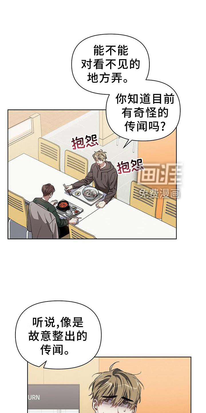 第78章：我的客人