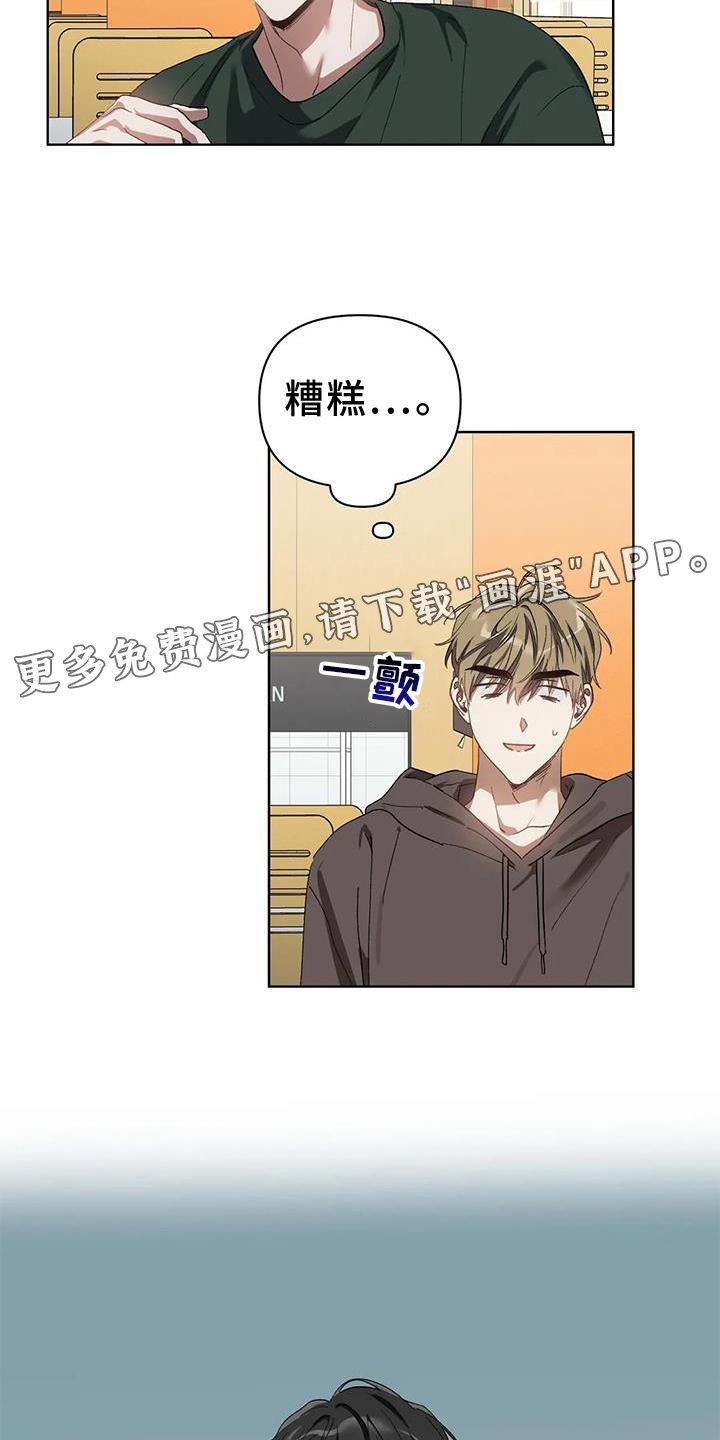 第78章：我的客人