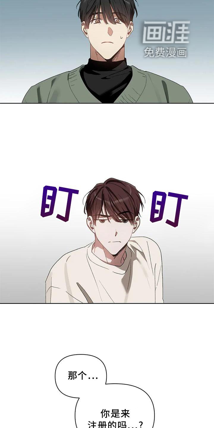第78章：我的客人