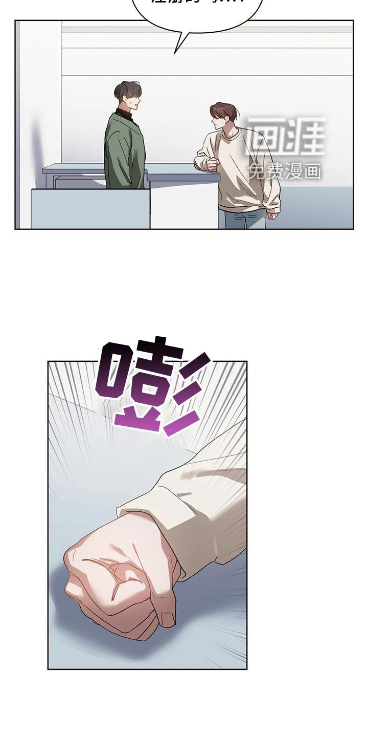 第78章：我的客人