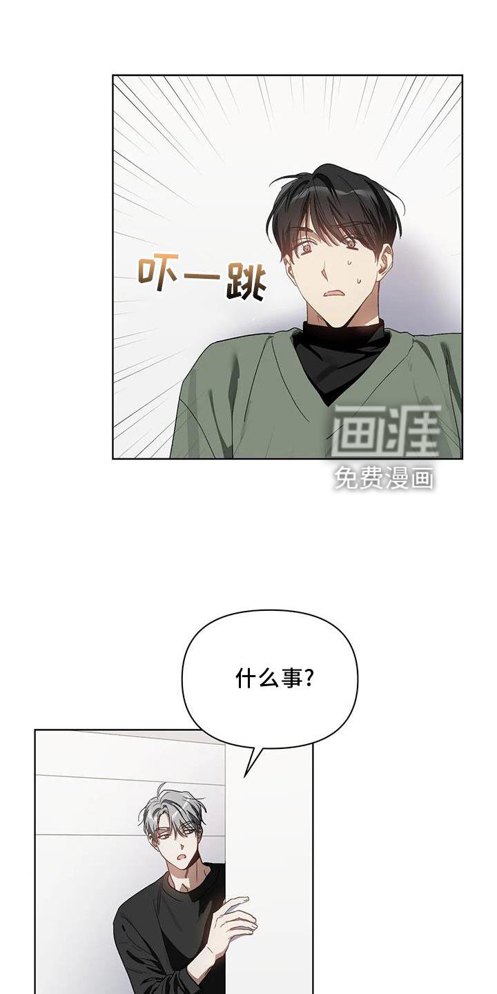 第78章：我的客人