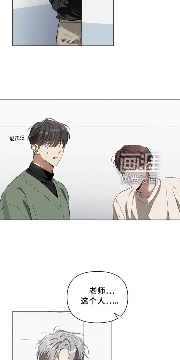 第78章：我的客人