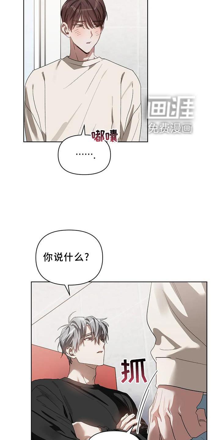 第78章：我的客人