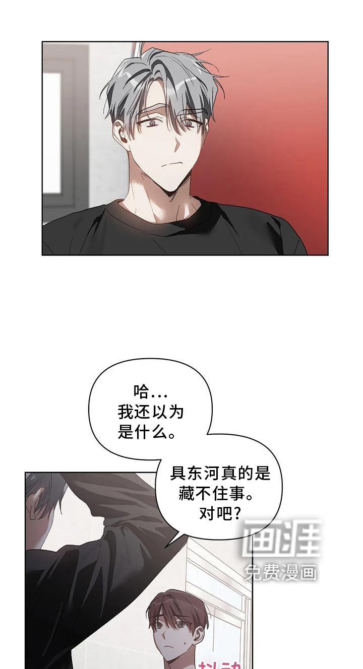 第79章：不在乱想