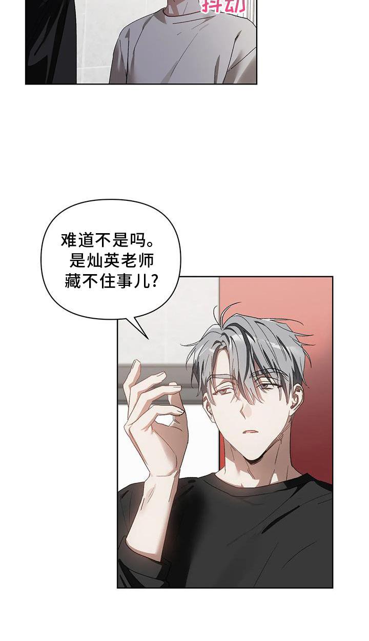 第79章：不在乱想