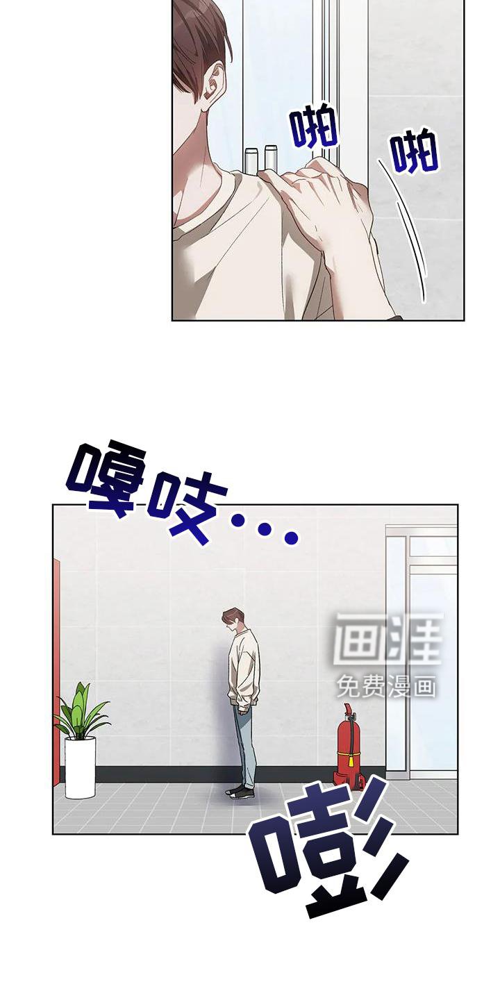 第79章：不在乱想