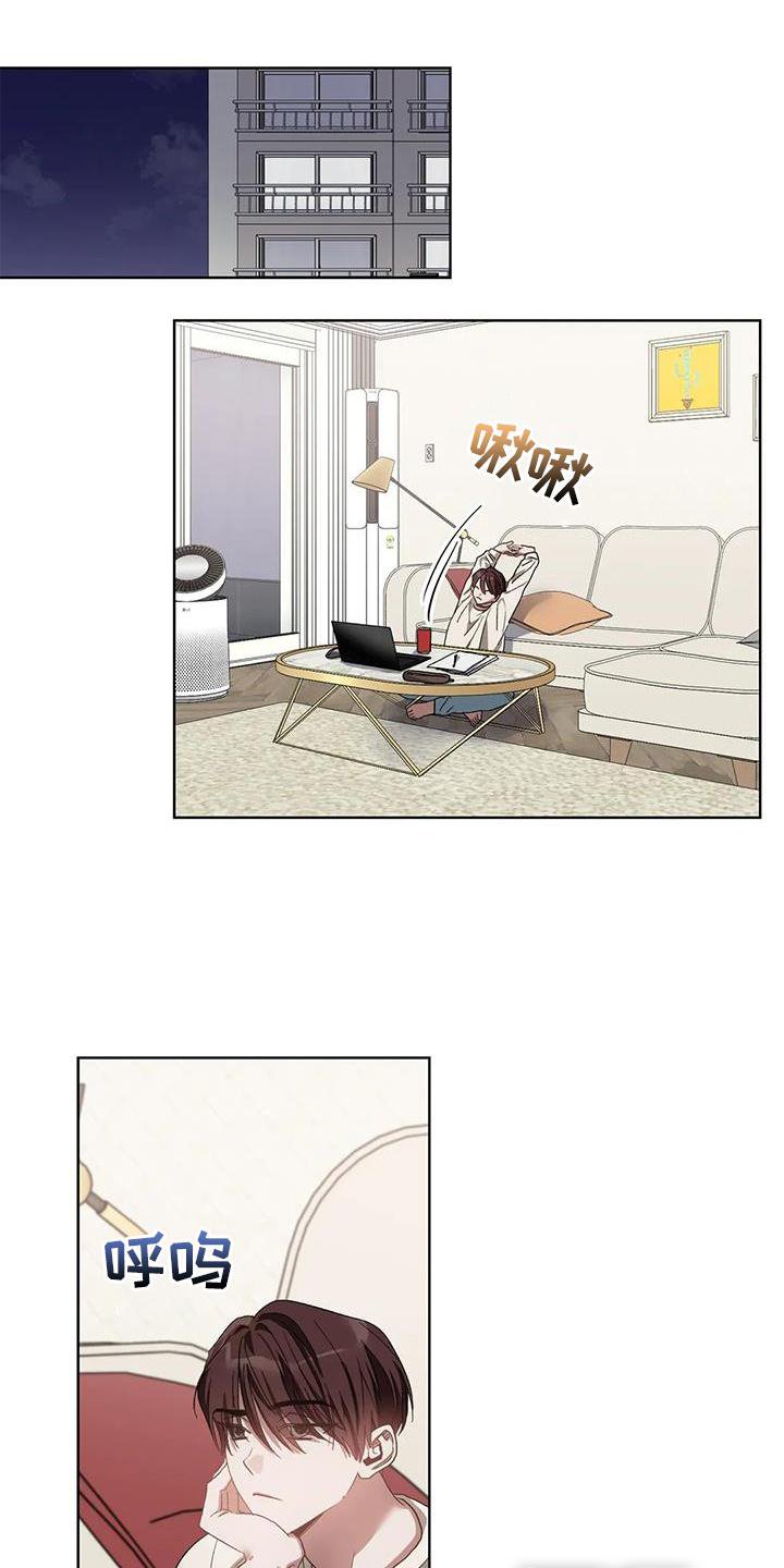 第79章：不在乱想