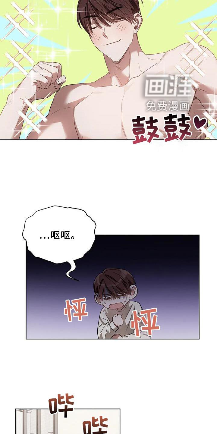 第79章：不在乱想