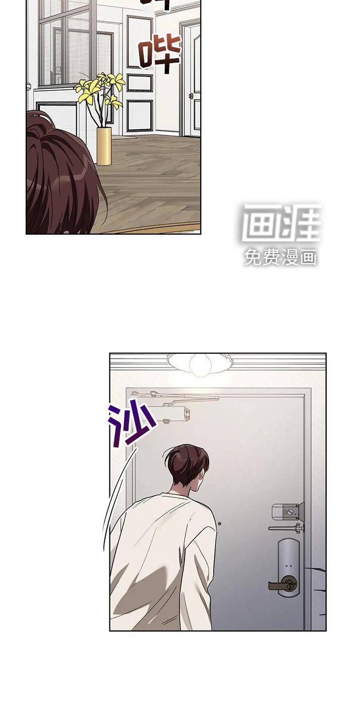 第79章：不在乱想